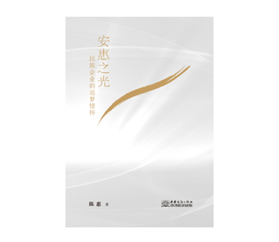 《betway必威之光》